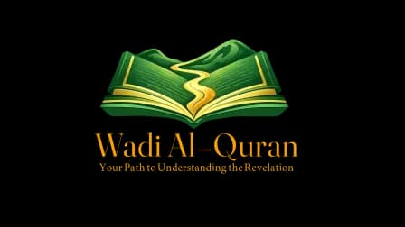 Wadi Al-Quran Academy logo